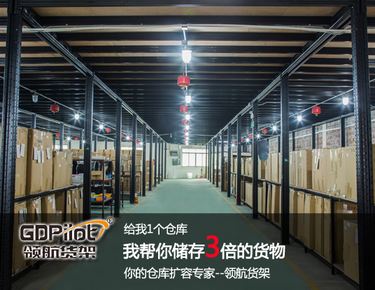 以純倉儲貨架合作伙伴領航貨架為你揭秘以純集團的倉儲管理系統發展之路